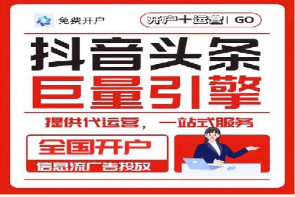 竞价开户技巧集：精选案例分享