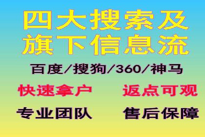 今日头条信息流广告如何助力品牌营销