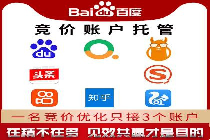 百度推广排名提升技巧解析