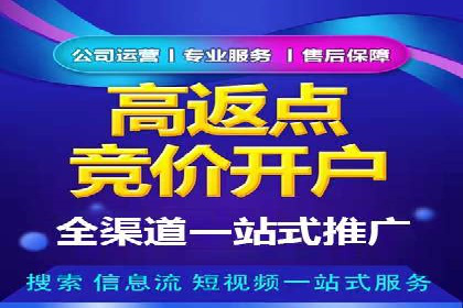攻略分享：高效利用百度推广提升品牌知名度