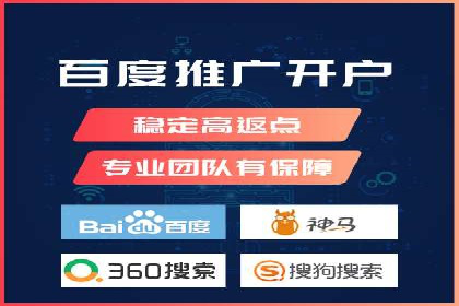 百度包年竞价案例：企业如何提升转化率